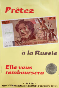 Prêtez à la Russie