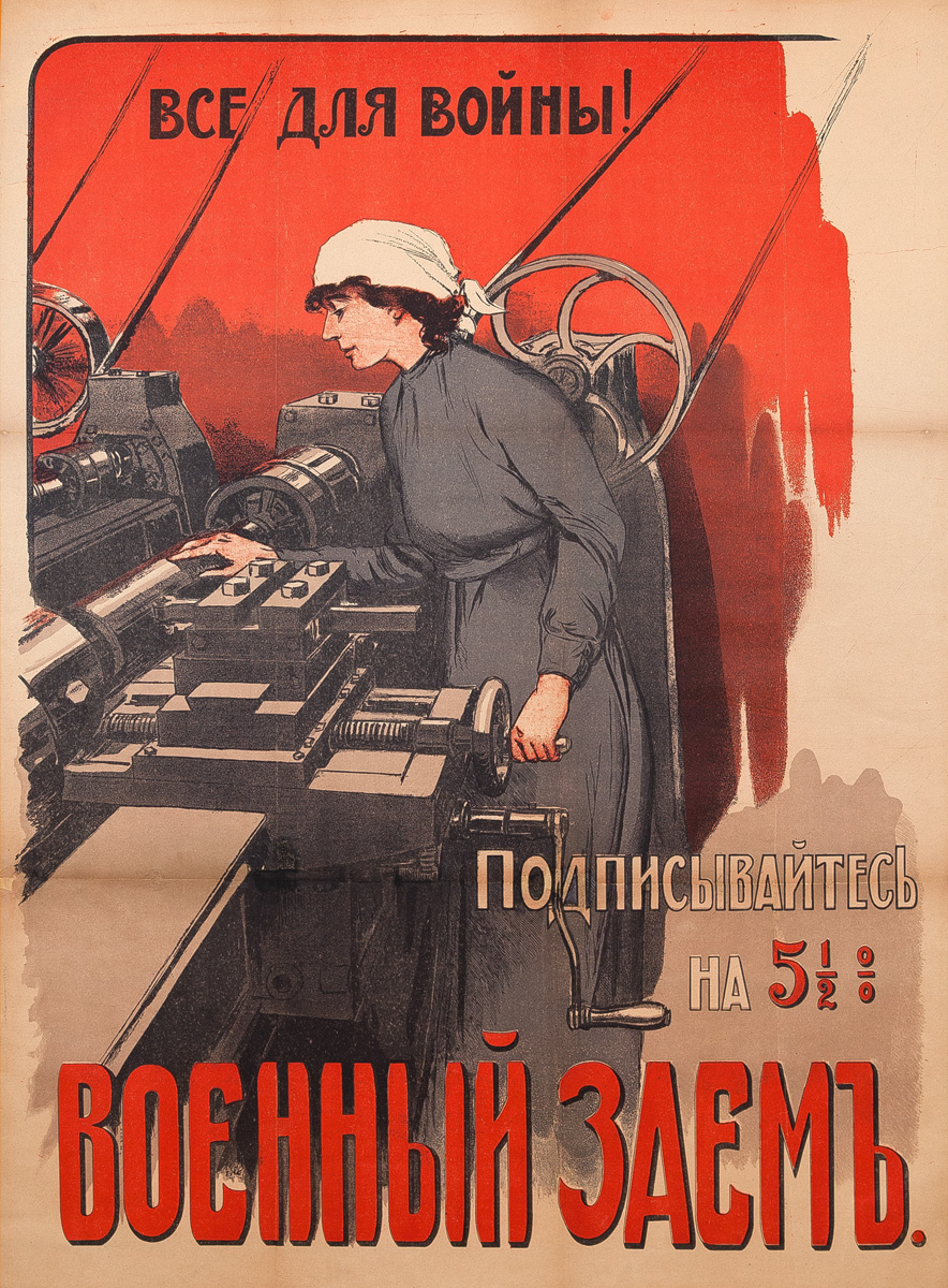 Emprunt russe
