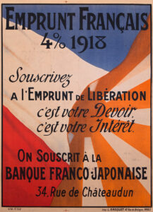 Emprunt Français 4% 1918